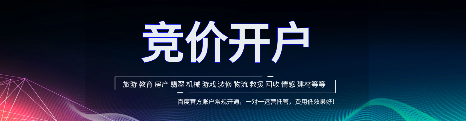 治多微信信息流